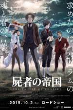 Watch Shisha no teikoku Myflixer