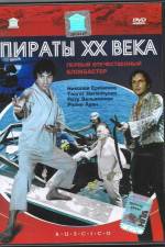 Watch Piraty XX veka Myflixer