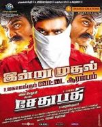 Watch Sethupathi Myflixer