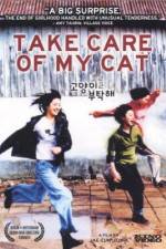 Watch Goyangileul butaghae Myflixer