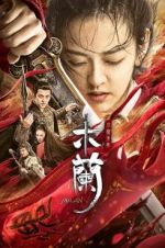 Watch Unparalleled Mulan Myflixer