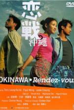 Watch Okinawa Rendez-vous Myflixer