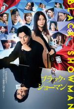 Watch Black Showman Myflixer