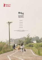 Watch Short Vacation Myflixer