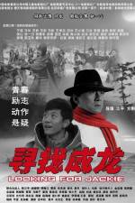 Watch Looking for Jackie Myflixer