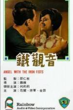 Watch Tie guan yin Myflixer