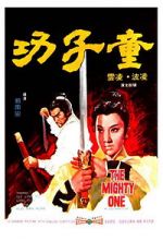 Watch Tong zi gong Myflixer