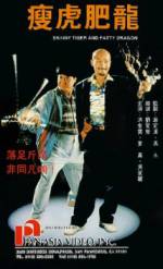 Watch Shou hu fei long Myflixer