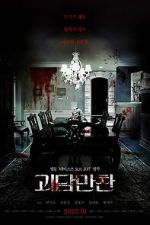 Watch Tastes of Horror Myflixer
