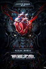 Watch Bleeding Steel Myflixer