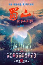 Watch Zu: Warriors from the Magic Mountain Myflixer