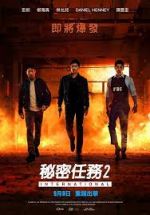 Watch Gongjo 2: Inteonaesyeonal Myflixer