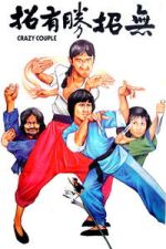 Watch Crazy Couple Myflixer