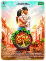 Watch Munthiri Monchan Myflixer