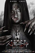 Watch Haunted Dormitory - Marionette Teacher Myflixer