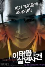 Watch Itaewon Salinsageon Myflixer