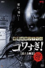 Watch Senritsu Kaiki File Kowasugi File 02: Shivering Ghost Myflixer