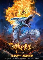 Watch Nazha Reborn Myflixer