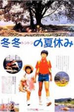 Watch Dong dong de jia qi Myflixer