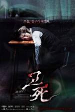 Watch Gosa Myflixer