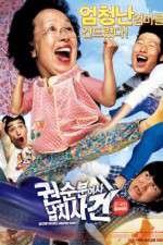Watch Kwonsoonboon yeoja nabchisageon Myflixer