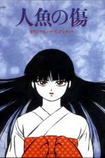 Watch Ningyo no kizu Myflixer