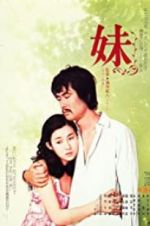 Watch Imôto Myflixer