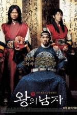Watch Wang-ui namja Myflixer