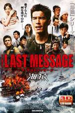 Watch Za rasuto messêji Umizaru Myflixer