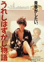 Watch The Pursuit of Happiness Myflixer