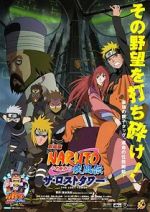 Watch Naruto Shippûden: The Lost Tower Myflixer