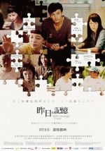 Watch When Yesterday Comes Myflixer