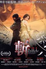 Watch Kill Myflixer