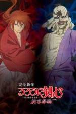 Watch Rurouni Kenshin: Meiji Kenkaku Romantan: Shin Kyoto-Hen Part 1 Myflixer