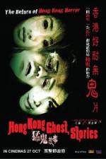 Watch Hong Kong Ghost Stories Myflixer
