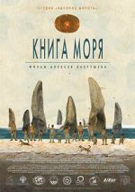 Watch The Book of the Sea Myflixer