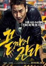 Watch A Hard Day Myflixer