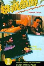 Watch Qun long xi feng Myflixer