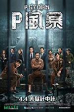 Watch P Storm Myflixer