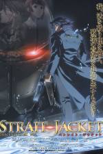 Watch Sutoreito jaketto The cast - Ningen no kubiki Myflixer
