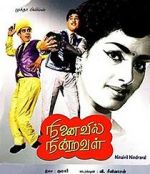 Watch Ninaivil Nindraval Myflixer