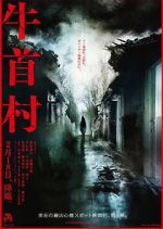 Watch Ox-Head Village Myflixer