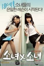 Watch Girl by Girl Myflixer