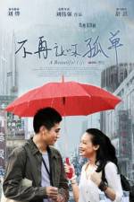 Watch Mei Li Ren Sheng Myflixer