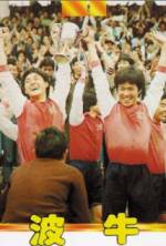 Watch Boh ngau Myflixer