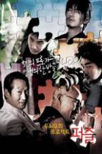 Watch Puzzle Myflixer