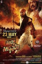 Watch Kuladalli Keelyavudo Myflixer