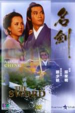 Watch Ming jian Myflixer