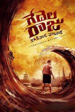 Watch Gedelaraju Kakinada Taluka Myflixer