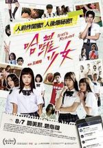 Watch Hâ luô shàonû: Girl\'s Revenge Myflixer